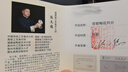 容山堂陳文德大師汝窯手工功夫茶杯陶瓷主人杯品茗可養(yǎng)茶具汝瓷建盞單杯 陳文德汝窯杯-潤月款秘色 曬單實拍圖