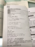 超實(shí)用的商務(wù)日語(yǔ)E-mail 曬單實(shí)拍圖