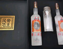 津酒52°帝王風(fēng)范禮盒700ml*2 濃香型白酒 52度 700mL 2瓶 曬單實(shí)拍圖