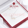 阮仕（Ruan'S）18K金天然淡水珍珠項鏈女3珠路路通吊墜送閨蜜款女友禮物 18K金-白色-白色淡水珠 曬單實(shí)拍圖