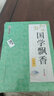 墨點行楷字帖3本套 行楷唐詩宋詞古詩詞字帖行楷鋼筆字帖荊霄鵬硬筆書法字帖連筆字字帖實用經(jīng)典行楷字帖 曬單實拍圖
