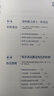 正版包郵 跟主持人學(xué)說話 2019主持人大賽 官方出品 教科書式的說話方法 讓你像康輝一樣開口即申論 像選手一樣開口即滿分作文 在每一個關(guān)鍵時刻輕松表達 用話語構(gòu)建自己的影響力 新華書店旗艦店書籍 圖 曬單實拍圖
