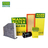 曼牌濾清器（MANNFILTER）濾清器濾芯格過(guò)濾網(wǎng)汽車(chē)專(zhuān)用保養件適用大眾 空氣濾+空調濾+機油濾 帕薩特B7/邁騰B7L【 1.8T/2.0T】 曬單實(shí)拍圖
