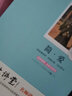 盜墓筆記4 蛇沼鬼城 南派三叔 典藏紀(jì)念版 中國(guó)盜墓詭異秘聞 悶油瓶歸來(lái)：尋找西王母國(guó) 曬單實(shí)拍圖