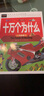 十萬個為什么 注音版小學(xué)版兒童版圖書讀物注拼音版 小學(xué)生10萬個為什么 孩子的科普類書 曬單實拍圖