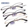 精工（SEIKO）商務(wù)鈦材眼鏡框  近視男女鏡框配鏡眼鏡架H01122槍灰色 曬單實(shí)拍圖