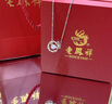 老鳳祥輕奢S925銀情侶項鏈男女一對首飾品生日七夕情人節(jié)禮物送女友老婆 甜心戀人項鏈*品牌禮盒 曬單實拍圖