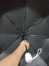 抖音傘廠(chǎng)幻獸帕魯疾旋鼬可愛(ài)遮陽(yáng)傘雨傘太陽(yáng)傘學(xué)生自動(dòng)黑膠防曬 疾旋鼬自動(dòng)遮陽(yáng)傘 8骨 曬單實(shí)拍圖