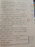 更適合孩子閱讀的古典名著故事·美文美繪·經(jīng)典故事輕松讀·西游記 曬單實(shí)拍圖