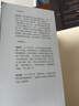 太古和其他的時間 2019年諾貝爾獎作品 諾貝爾獎獲得者奧爾加托卡丘克  后浪 曬單實(shí)拍圖