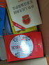 我的第一本民法典啟蒙書 曬單實拍圖