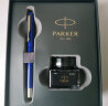 派克（PARKER）钢笔签字笔 生日新年礼物 威雅XL蛟龙黑墨水笔+龙年御龙商务礼盒 实拍图