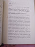 分類兩宋絕妙好詞 第2版 生活書店出版有限公司 喻朝剛,周航 編 精裝 書籍 曬單實(shí)拍圖