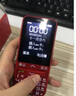 紐曼M560超長(cháng)待機4G全網(wǎng)通老年手機大屏大字大聲老人手機女移動(dòng)聯(lián)通版老年機功能按鍵學(xué)生手機迷你手機 金色【移動(dòng)版】 曬單實(shí)拍圖