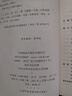斗栱飛檐畫古建 圖解古建形制與寫生 古建筑 中國(guó)建筑 建筑史 曬單實(shí)拍圖