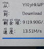 西部數據（WD）移動(dòng)硬盤(pán)My Passport Ultra 銀色 2.5英寸機械硬盤(pán) 手機電腦外置外接 加密兼容Mac 【高端精英款】|Type-C接口 4TB 曬單實(shí)拍圖