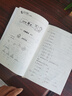 2025秋尖子生題庫(kù)六年級(jí)上冊(cè)下冊(cè)數(shù)學(xué)語(yǔ)文英語(yǔ)人教版北師版小學(xué)學(xué)霸提分練習(xí)冊(cè)一課一練課堂同步練習(xí)題課時(shí)作業(yè)本思維訓(xùn)練天天練習(xí)冊(cè) 【25秋】六年級(jí)上冊(cè)【數(shù)學(xué)】西師版 曬單實(shí)拍圖