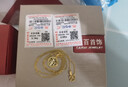 菜百首飾 黃金吊墜 足金精致福字圓牌吊墜不含鏈 計價(jià) 約2.55克 曬單實(shí)拍圖