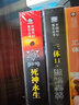 三體全集123+流浪地球 共4冊劉慈欣雨果獎科幻小說作品集 曬單實拍圖