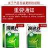 博源濞通舒濞通舒必速寧抑噴劑菌【買(mǎi)2曾1、買(mǎi)5曾3】 1盒裝 曬單實(shí)拍圖