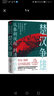 經(jīng)緯度系列叢書(shū) 從秦朝說(shuō)起 到清朝結束 楚漢爭雄 歷史不是僵尸 著(zhù) 源自正史 輕松述說(shuō) 有血有肉 映照現實(shí) 楚漢相爭 古代治國 項羽 劉邦歷史中國史書(shū)籍 浙江人民出版社 新華文軒正版包郵 圖書(shū) 曬單實(shí)拍圖