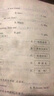 2025秋新版 教材解讀一二三四五六年級(jí)上冊(cè)語文數(shù)學(xué)英語人教版北師蘇教版小學(xué)1-6年級(jí)下冊(cè)上冊(cè)課本同步教材全解輔導(dǎo)書 語文（人教版） 三年級(jí)上冊(cè) 曬單實(shí)拍圖