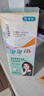 發(fā)可樂(lè )泡泡染發(fā)劑植物遮蓋白發(fā)染發(fā)膏一洗黑不沾頭皮天然純自己在 [1盒栗棕色]+2袋發(fā)膜 曬單實(shí)拍圖