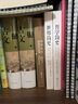 古文鑒賞辭典新一版上下2冊(cè) 上海辭書出版社 詩(shī)文合璧中國(guó)古典文學(xué)工具書增配古文相關(guān)的書畫作品四十幅章 曬單實(shí)拍圖