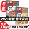 初中語(yǔ)文教材人教版七八九年級上下冊語(yǔ)文全套6本教科書(shū)初中789年級上下冊語(yǔ)文全套課本人教版初中語(yǔ)文教科書(shū) 八年級上下冊語(yǔ)文 曬單實(shí)拍圖