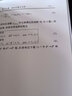 包郵 量子力學(xué)習(xí)題精選與剖析 第三版 第3版 錢伯初 曾謹(jǐn)言 量子力學(xué)課程教學(xué)考研參考書 科學(xué)出版社 曬單實(shí)拍圖