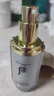 后（The history of Whoo）Whoo后隔離霜拱辰享美玉瓊精華妝.前乳 粉隔離綠隔離粉底控油 綠色精華隔離40ml 曬單實(shí)拍圖