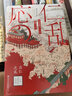 應仁之亂(日本戰國時(shí)代的開(kāi)端) 吳座勇一 曬單實(shí)拍圖