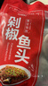好余軒湖北省十堰市白鰱魚頭胖頭魚剁椒魚頭半成品預(yù)制菜方便食材快手菜 640克剁椒4袋 曬單實拍圖