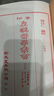 現(xiàn)貨【外圖臺版】景印 皇漢醫(yī)學(xué)叢書（14冊）/陳存仁編/ 新文豐   精裝 曬單實拍圖