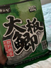 舟三公全能腥香釣魚(yú)餌料野釣鯽魚(yú)鯉魚(yú)草魚(yú)打窩料春季魚(yú)餌釣餌黑坑配方 大板鯽餌料450g 曬單實(shí)拍圖