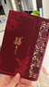 雪束2025新款結(jié)婚請(qǐng)柬婚禮請(qǐng)?zhí)蛴《ㄖ葡蔡槎Y邀請(qǐng)函喜慶中國(guó)風(fēng)鏤空 【天作之合】10份-打印款20份起 曬單實(shí)拍圖