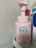 三芳(Miyoshi)嬰幼兒洗面奶泡沫潔面乳無添加沐浴露250ml 三芳兒童洗面奶2袋 曬單實(shí)拍圖