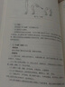 舞蹈解剖學(xué)應(yīng)用 曬單實(shí)拍圖