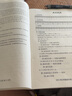 2025中級(jí)會(huì)計(jì)師歷年真題試卷 中級(jí)經(jīng)濟(jì)法中級(jí)財(cái)務(wù)管理 中級(jí)會(huì)計(jì)實(shí)務(wù) 中級(jí)會(huì)計(jì)2024歷年真題試卷 會(huì)計(jì)中級(jí)歷年真題試卷 曬單實(shí)拍圖