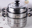 Debo 德鉑不銹鋼雙層湯蒸兩用鍋26cm燃?xì)怆姶艩t通用 蒸鍋 2層 26cm 曬單實(shí)拍圖