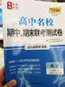 快樂的科學(漢譯名著本21)[德]尼采 著 孫周興 譯 商務(wù)印書館 曬單實拍圖