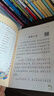 課外書籍6-12歲 中華上下五千年原著正版彩繪本小學(xué)版 兒童讀物 注音版寫給兒童的中國歷史故事小學(xué)生課外閱讀書籍一二三年級讀書目經(jīng)典國學(xué)帶拼音 寫給兒童的中國歷史 歷史書籍 小學(xué)生必讀 【全10冊彩色 曬單實拍圖