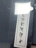 【可選】三國演義連環(huán)畫 藍函盒裝 老版懷舊珍藏版藍皮四大名著全套小人書收藏 中國傳統(tǒng)繪本經(jīng)典兒童故事漫畫課外讀物 上海人民美術(shù)出版社 楚漢相爭 （1－6） 曬單實拍圖