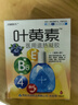 漢誠軼方葉黃素滴眼液視物模糊老花流淚眼癢紅血絲眼疲勞眼干眼澀眼護理液 三盒【周期裝】 曬單實(shí)拍圖