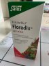 莎露斯铁元（Salus Floradix）德国原装进口红铁口服液250ml/瓶成人补充维生素C 补铁补血口服液 实拍图