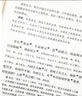 黃帝內經(jīng)靈樞校注語(yǔ)譯 （郭靄春全集卷五）中國中醫藥出版社 張伯禮 中醫學(xué)術(shù)古籍書(shū)籍 曬單實(shí)拍圖