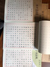 西瑪 硬筆書法練習(xí)紙  米字格練字本 小學(xué)生田字格比賽訓(xùn)練鋼筆書法專用作品紙 田字格書法紙（3本） 曬單實(shí)拍圖