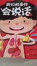 我們的身體會(huì )說(shuō)話(huà)手指點(diǎn)讀中英文發(fā)聲大書(shū)嬰幼兒早教超全超酷童書(shū) 點(diǎn)讀書(shū) 發(fā)聲書(shū) 有聲書(shū) 早教發(fā)聲書(shū)  曬單實(shí)拍圖