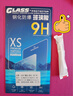 紐霸 適用紅米note11 4G/5G鋼化膜小米Redmi防窺全玻璃手機(jī)膜抗藍(lán)光保護(hù)膜磨砂防指紋貼膜 電鍍高清防指紋2片裝 紅米Note11 5G 曬單實(shí)拍圖