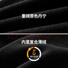 布衣傳說(shuō)牛仔褲合集 原色九分牛仔褲男款寬松錐形休閑長(cháng)褲子 黑色8825 36 曬單實(shí)拍圖